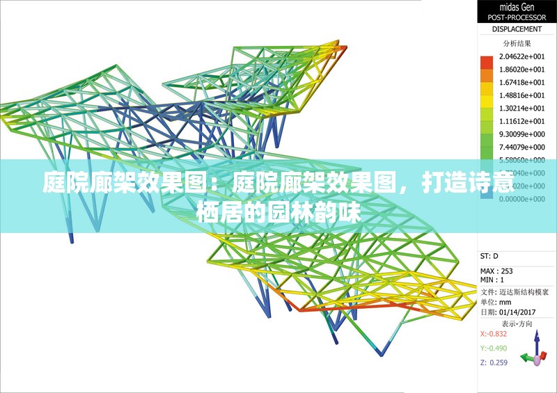 庭院廊架效果圖：庭院廊架效果圖，打造詩意棲居的園林韻味 行業(yè)新聞