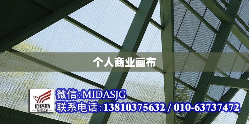 個(gè)人商業(yè)畫布 行業(yè)新聞 第1張 個(gè)人商業(yè)畫布 行業(yè)新聞 第1張