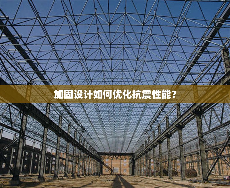 節(jié)能技術(shù)在廠房建設(shè)中的應(yīng)用 行業(yè)新聞 第1張 節(jié)能技術(shù)在廠房建設(shè)中的應(yīng)用 行業(yè)新聞 第1張