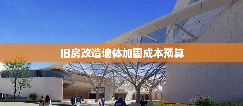 加固后結(jié)構(gòu)健康監(jiān)測(cè)技術(shù) 行業(yè)新聞 第1張 加固后結(jié)構(gòu)健康監(jiān)測(cè)技術(shù) 行業(yè)新聞 第1張