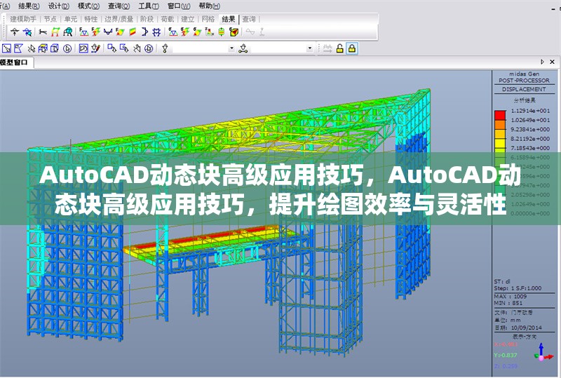 AutoCAD動態(tài)塊高級應用技巧，AutoCAD動態(tài)塊高級應用技巧，提升繪圖效率與靈活性 行業(yè)新聞 第1張