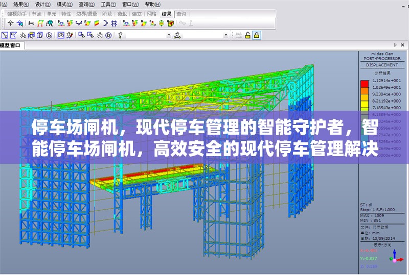 停車場閘機，現(xiàn)代停車管理的智能守護者，智能停車場閘機，高效安全的現(xiàn)代停車管理解決方案 行業(yè)新聞