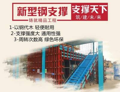 加固行業(yè)環(huán)保材料發(fā)展趨勢 行業(yè)新聞 第4張