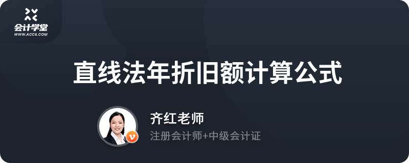 固定資產(chǎn)折舊計算方法 行業(yè)新聞 第4張 固定資產(chǎn)折舊計算方法 行業(yè)新聞 第4張