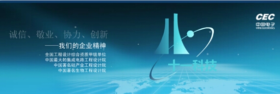 甲級設(shè)計院行業(yè)排名情況 行業(yè)新聞 第3張 甲級設(shè)計院行業(yè)排名情況 行業(yè)新聞 第3張