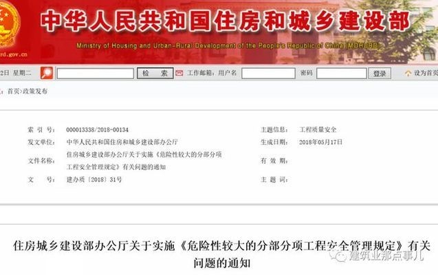 加固方案專家論證的注意事項(xiàng)，加固方案專家論證，關(guān)鍵注意事項(xiàng)詳解 行業(yè)新聞 第2張