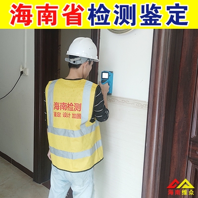 加固設(shè)計(jì)費(fèi)用評(píng)估方法，加固設(shè)計(jì)費(fèi)用評(píng)估方法 行業(yè)新聞 第2張