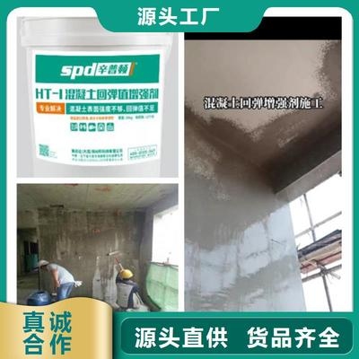 混凝土加固劑的選購技巧，混凝土加固劑選購全攻略，技巧與