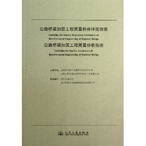 公路工程加固質(zhì)量評定方法，公路工程加固質(zhì)量評定方法之探究與 行業(yè)新聞 第2張