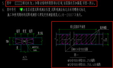 加固設計最新規(guī)范解讀，加固設計最新規(guī)范深度 行業(yè)新聞 第3張