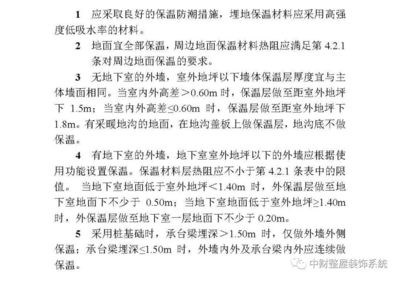 工業(yè)建筑設(shè)計(jì)中的節(jié)能措施，工業(yè)建筑設(shè)計(jì)中節(jié)能措施的多維度剖析，工業(yè)建筑設(shè)計(jì)中的多維度節(jié)能措施探析 行業(yè)新聞 第3張