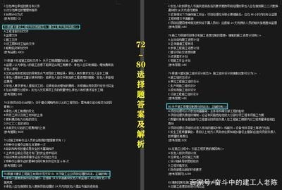 加固設(shè)計資質(zhì)等級劃分標準，加固設(shè)計資質(zhì)等級劃分標準全解析 行業(yè)新聞 第4張