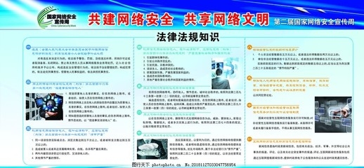 建筑安全法規(guī)教育的有效途徑，探尋建筑安全法規(guī)教育的有效實(shí)施路徑 行業(yè)新聞 第4張