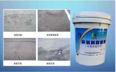 環(huán)氧樹脂膠環(huán)保標準詳解，環(huán)氧樹脂膠環(huán)保標準全 行業(yè)新聞 第3張