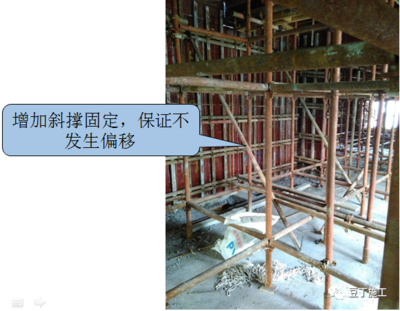 建筑加固施工質(zhì)量控制要點(diǎn)，建筑加固施工質(zhì)量控制要點(diǎn)，建筑加固施工質(zhì)量控制關(guān)鍵要點(diǎn)解析 行業(yè)新聞 第4張