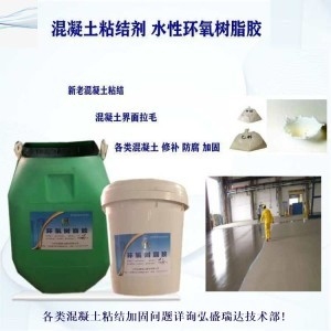 環(huán)氧樹脂膠環(huán)保性能檢測(cè)方法，環(huán)氧樹脂膠環(huán)保性能檢測(cè)，方法與要點(diǎn) 行業(yè)新聞 第4張