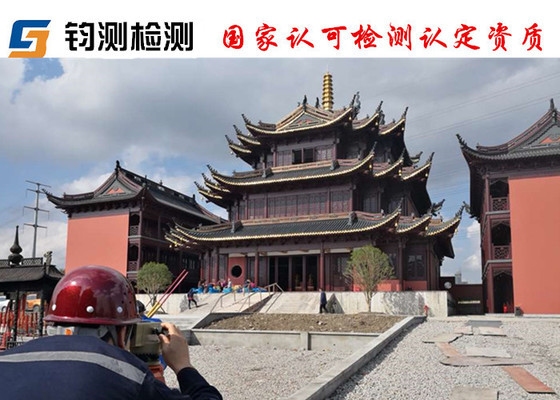 加固后尺寸精度檢測標準，加固后尺寸精度檢測標準，確保質(zhì)量