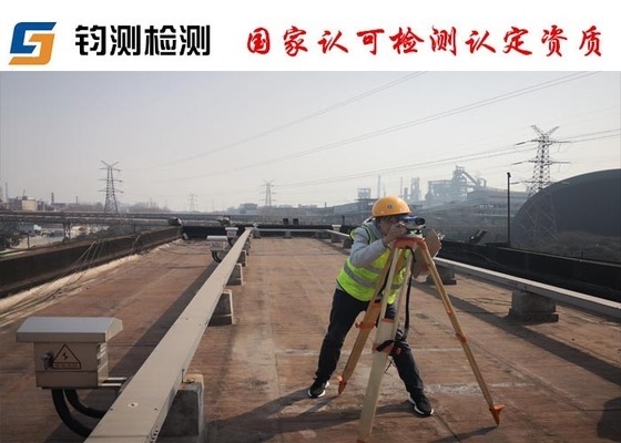 加固后尺寸精度檢測標(biāo)準(zhǔn)，加固后尺寸精度檢測標(biāo)準(zhǔn)，確保質(zhì)量 行業(yè)新聞 第3張