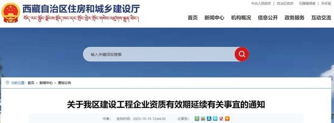 加固資質認證所需時間 行業(yè)新聞 第1張 加固資質認證所需時間 行業(yè)新聞 第1張