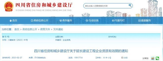 加固資質認證所需時間 行業(yè)新聞 第3張 加固資質認證所需時間 行業(yè)新聞 第3張