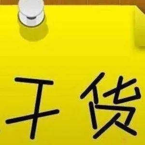 結(jié)構(gòu)設(shè)計(jì)師的成本控制技巧，結(jié)構(gòu)設(shè)計(jì)師的成本控制技巧，優(yōu)化設(shè)計(jì)，精打，結(jié)構(gòu)設(shè)計(jì)師的成本控制技巧，優(yōu)化設(shè)計(jì)與精打細(xì)算