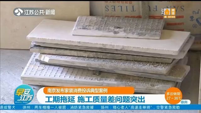 加固施工投訴成功案例分析，加固施工投訴成功 行業(yè)新聞 第3張