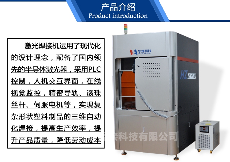 激光焊接機(jī)的維護(hù)保養(yǎng)要點(diǎn)，激光焊接機(jī)維護(hù)保養(yǎng)關(guān)鍵要點(diǎn)及注意事項(xiàng)詳解