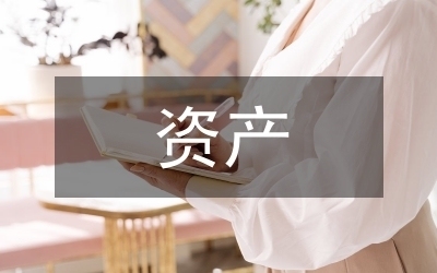 固定資產(chǎn)盤點(diǎn)常見問題及解決，固定資產(chǎn)盤點(diǎn)常見問題及解決策略全解析 行業(yè)新聞 第2張
