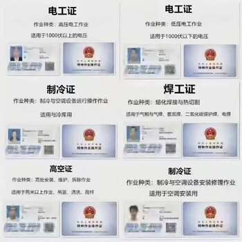 建筑安全管理員考試通過技巧，建筑安全管理員考試通關(guān)秘籍，實用通過 行業(yè)新聞 第2張