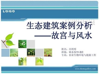 農(nóng)業(yè)建筑環(huán)保措施案例分析，農(nóng)業(yè)建筑環(huán)保措施案例 行業(yè)新聞 第4張