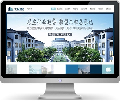 甲級(jí)設(shè)計(jì)院業(yè)績(jī)展示案例，甲級(jí)設(shè)計(jì)院卓越業(yè)績(jī)展示，經(jīng)典 行業(yè)新聞 第2張