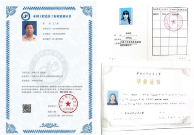 加固設(shè)計公司資質(zhì)證書樣本，加固設(shè)計公司資質(zhì)證書樣本全覽