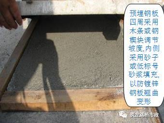 橋梁鋼板安裝安全規(guī)范，橋梁鋼板安裝安全規(guī)范 行業(yè)新聞 第3張