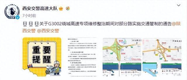 緊急加固中的交通管制如何影響費(fèi)用？緊急加固交通管制下的費(fèi)用影響探究 行業(yè)新聞 第1張