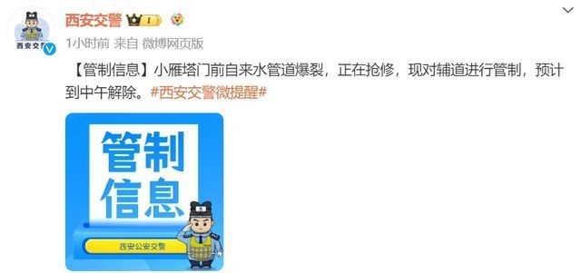 緊急加固中的交通管制如何影響費(fèi)用？緊急加固交通管制下的費(fèi)用影響探究 行業(yè)新聞 第4張