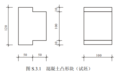建筑加固材料的選擇標準，建筑加固材料選擇標準，確保結(jié)構(gòu)安全的 行業(yè)新聞 第3張