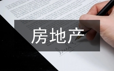 如何評(píng)估房建項(xiàng)目的可行性，房建項(xiàng)目可行性評(píng)估要點(diǎn)與方法全 行業(yè)新聞 第1張