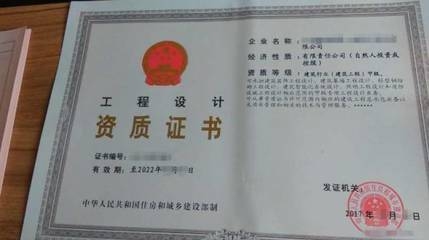 設(shè)計院資質(zhì)轉(zhuǎn)讓注意事項，設(shè)計院資質(zhì)轉(zhuǎn)讓，關(guān)鍵注意事項全解析 行業(yè)新聞 第1張