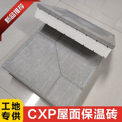 擠塑板品牌售后服務(wù)評(píng)價(jià)，擠塑板品牌售后服務(wù)質(zhì)量大揭秘 行業(yè)新聞 第2張