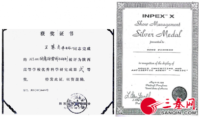 加固設計資質所需專業(yè)人才 行業(yè)新聞 第2張 加固設計資質所需專業(yè)人才 行業(yè)新聞 第2張