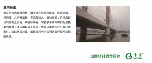 建筑加固技術創(chuàng)新案例分析，建筑加固，創(chuàng)新技術案例全解析 行業(yè)新聞 第4張
