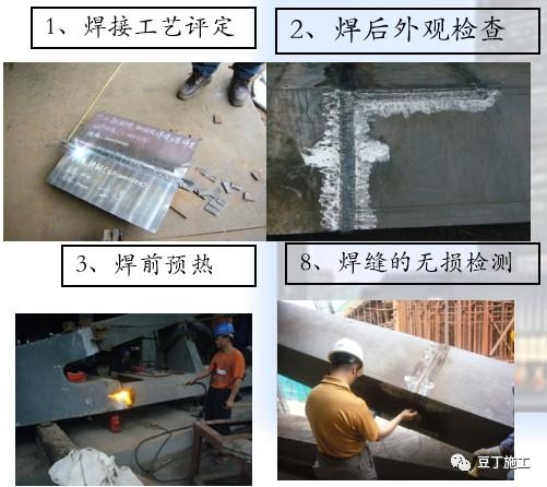 焊接質(zhì)量無(wú)損檢測(cè)技術(shù)對(duì)比，焊接質(zhì)量無(wú)損檢測(cè)技術(shù)，多種方法對(duì)比 行業(yè)新聞 第3張