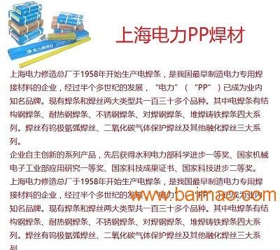 耐熱鋼預(yù)熱溫度的影響因素，耐熱鋼預(yù)熱溫度，多因素解析與 行業(yè)新聞 第4張