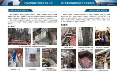 加固后混凝土強(qiáng)度檢測(cè)技術(shù)，加固后混凝土強(qiáng)度檢測(cè)技術(shù)，方法、 行業(yè)新聞 第4張