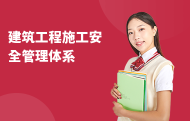 設計單位如何保障施工安全，設計單位保障施工安全之關(guān)鍵舉措與 行業(yè)新聞 第3張