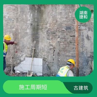 加固后結(jié)構(gòu)性能檢測周期，加固后結(jié)構(gòu)性能檢測周期的科學(xué)確定 行業(yè)新聞 第1張