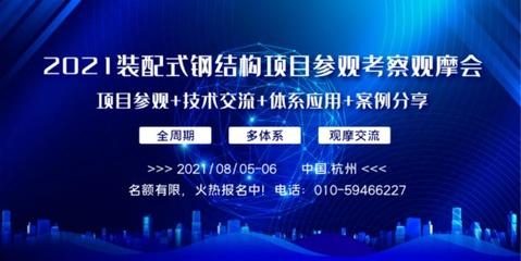普通鋼板機(jī)械性能對(duì)比分析，普通鋼板機(jī)械性能對(duì)比 行業(yè)新聞 第1張