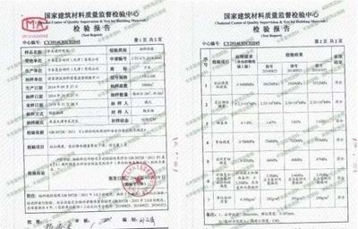 建筑加固材料安全性鑒定，建筑加固材料安全性鑒定，保障建筑穩(wěn)固 行業(yè)新聞 第1張