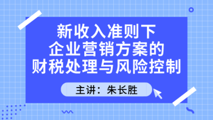 建筑企業(yè)稅務(wù)風(fēng)險(xiǎn)防控策略，建筑企業(yè)稅務(wù)風(fēng)險(xiǎn)防控策略，要點(diǎn)與 行業(yè)新聞 第1張