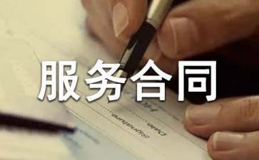 設計合同常見條款解讀，設計合同常見條款深度解讀與要點剖析，設計合同關鍵條款深度解析與實務指南 行業(yè)新聞 第4張